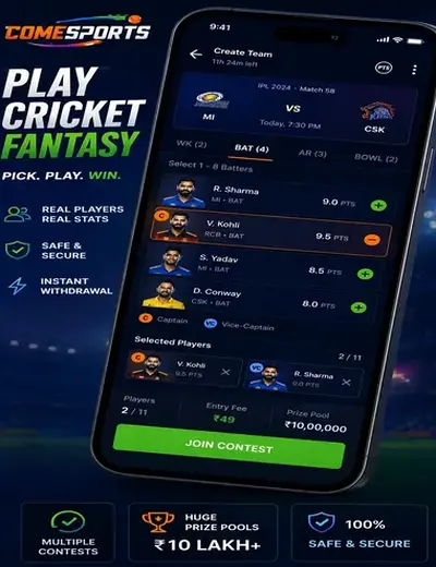 36n (36 n) fantasy cricket & matchday visual 2